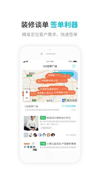 一起裝截圖