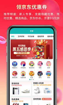 互么截圖