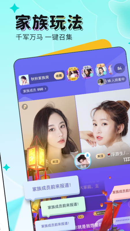 映客直播v9.1.15截图1