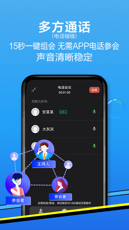 和生活爱辽宁v3.8.0截图1