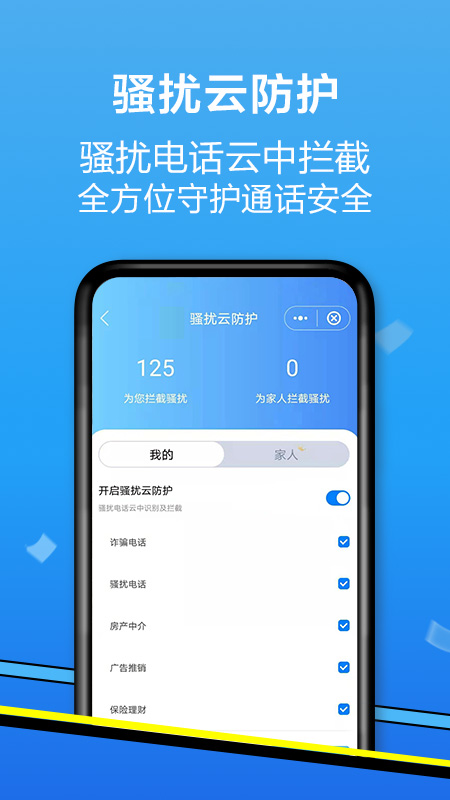 和生活爱辽宁v3.8.0截图2