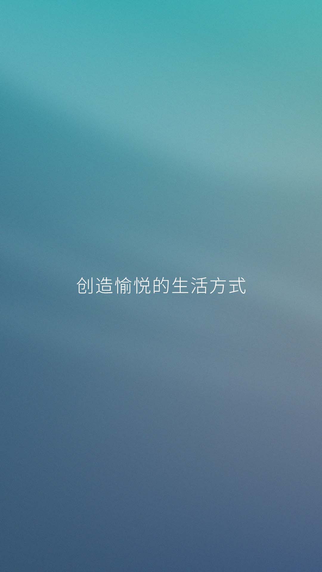 蔚来v5.0.1截图5