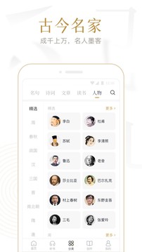 典讀截圖