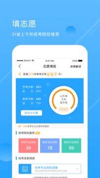 艺术升截图