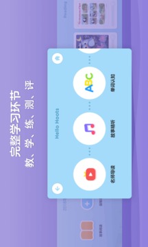 HighFive Class截圖
