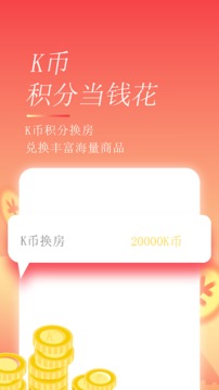 格林截圖