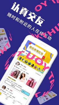 美技截圖
