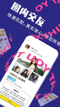 美技截圖