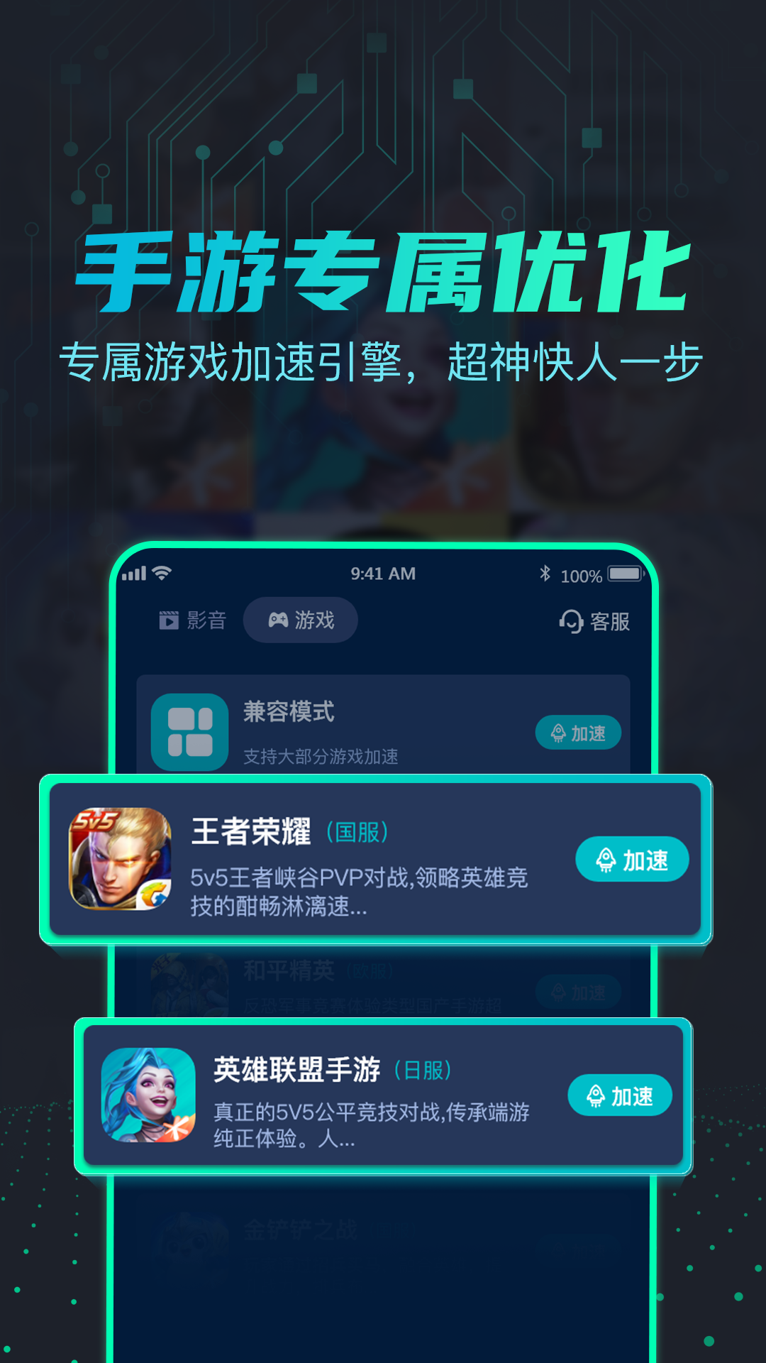 引力v2.0.5截图4