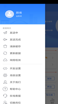 智慧100应用截图5