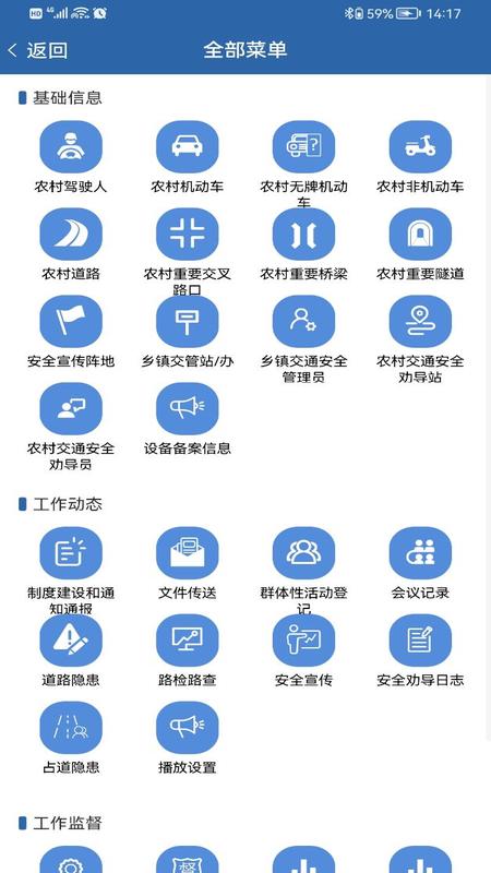 应用截图5预览