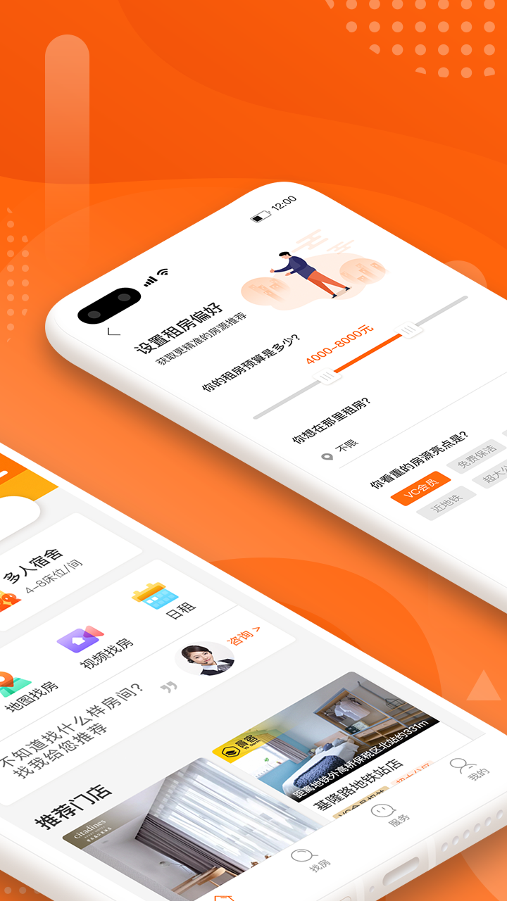 城家截圖預(yù)覽