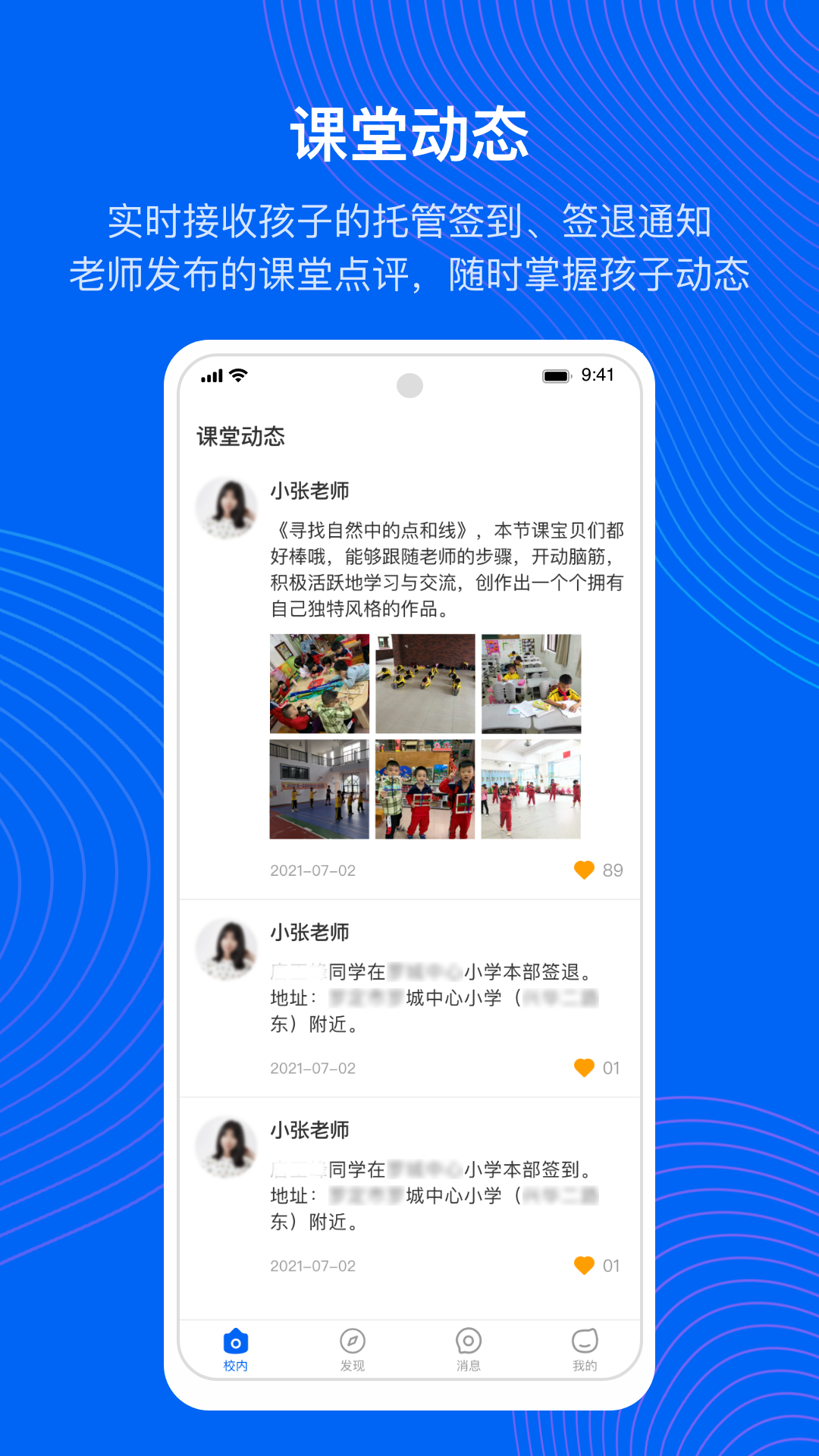 今托管v4.8.1截图3