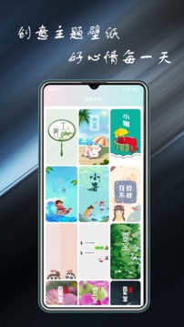 壁紙精選截圖