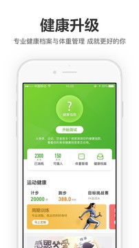 完美人生截圖