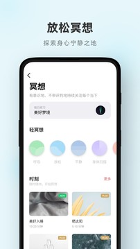 潮汐截圖