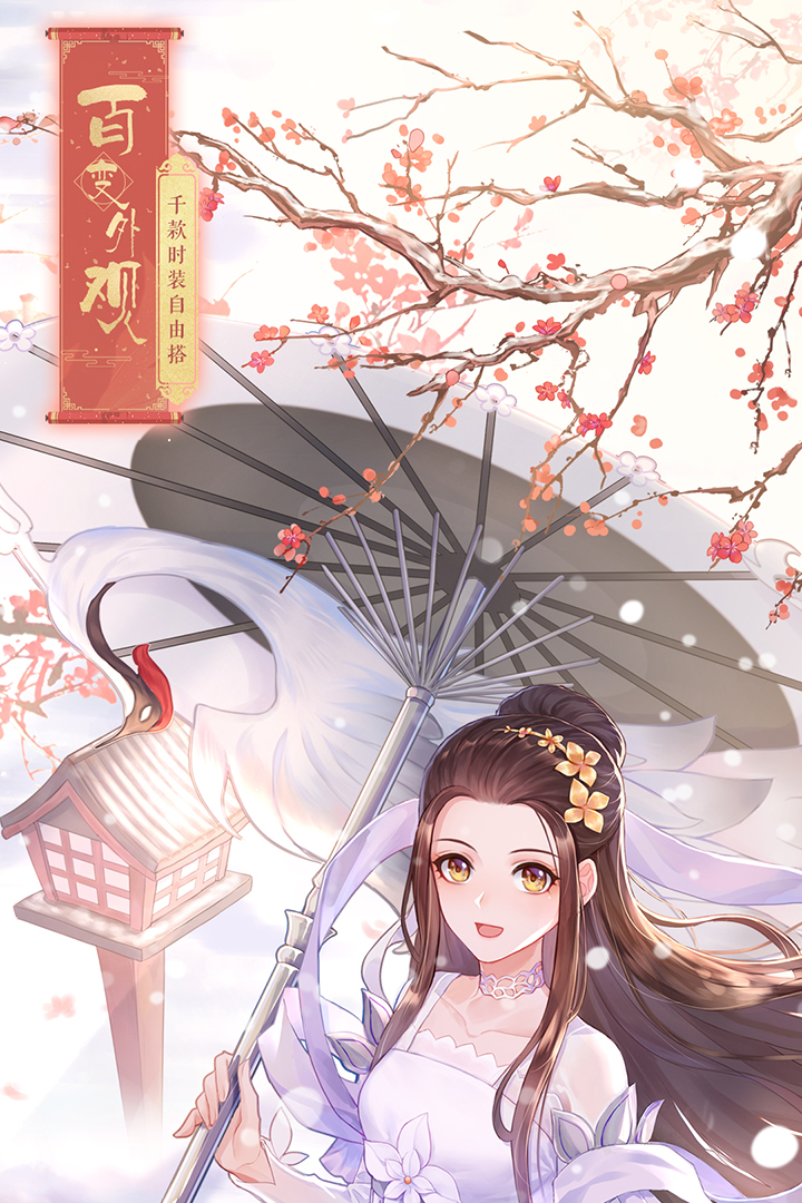 武林外傳截圖預(yù)覽