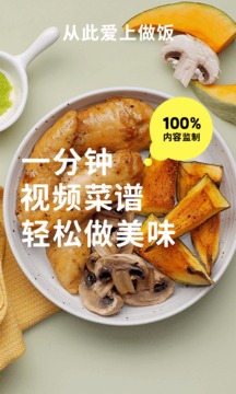 懶飯截圖
