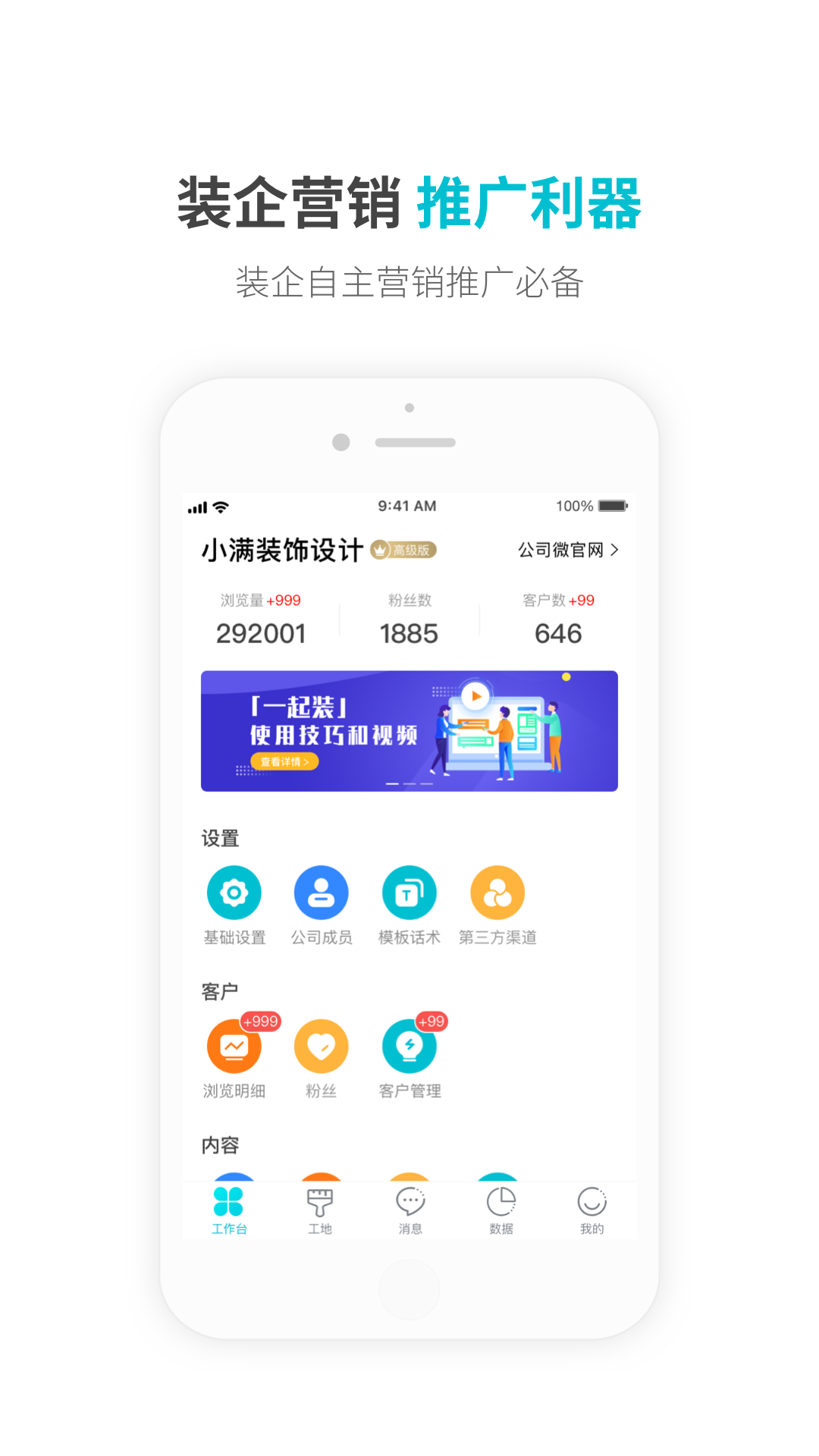 一起装v4.7.4截图5