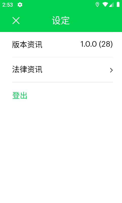 换换v1.0.5.0.6截图3