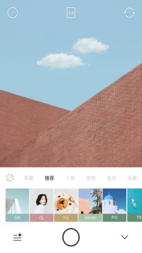 Foodie截圖