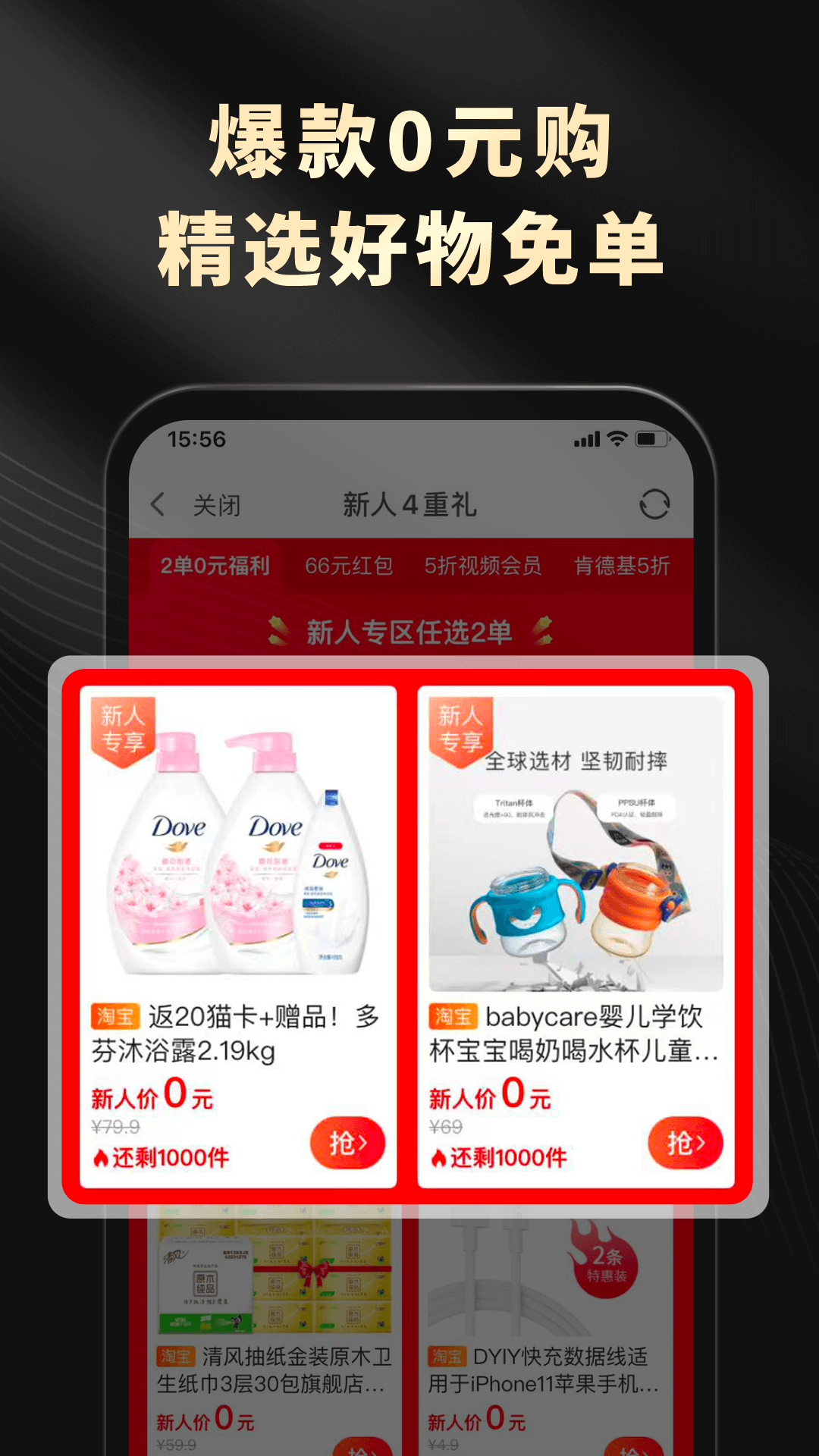 粉象生活v4.6.1截图3