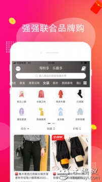 淘多多截圖