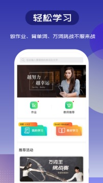 維詞截圖