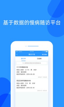好心情医生版截图