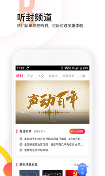 封面新聞截圖