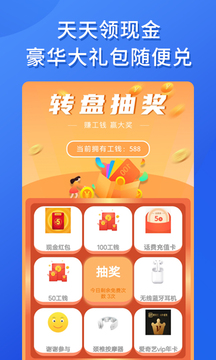 職池工作截圖
