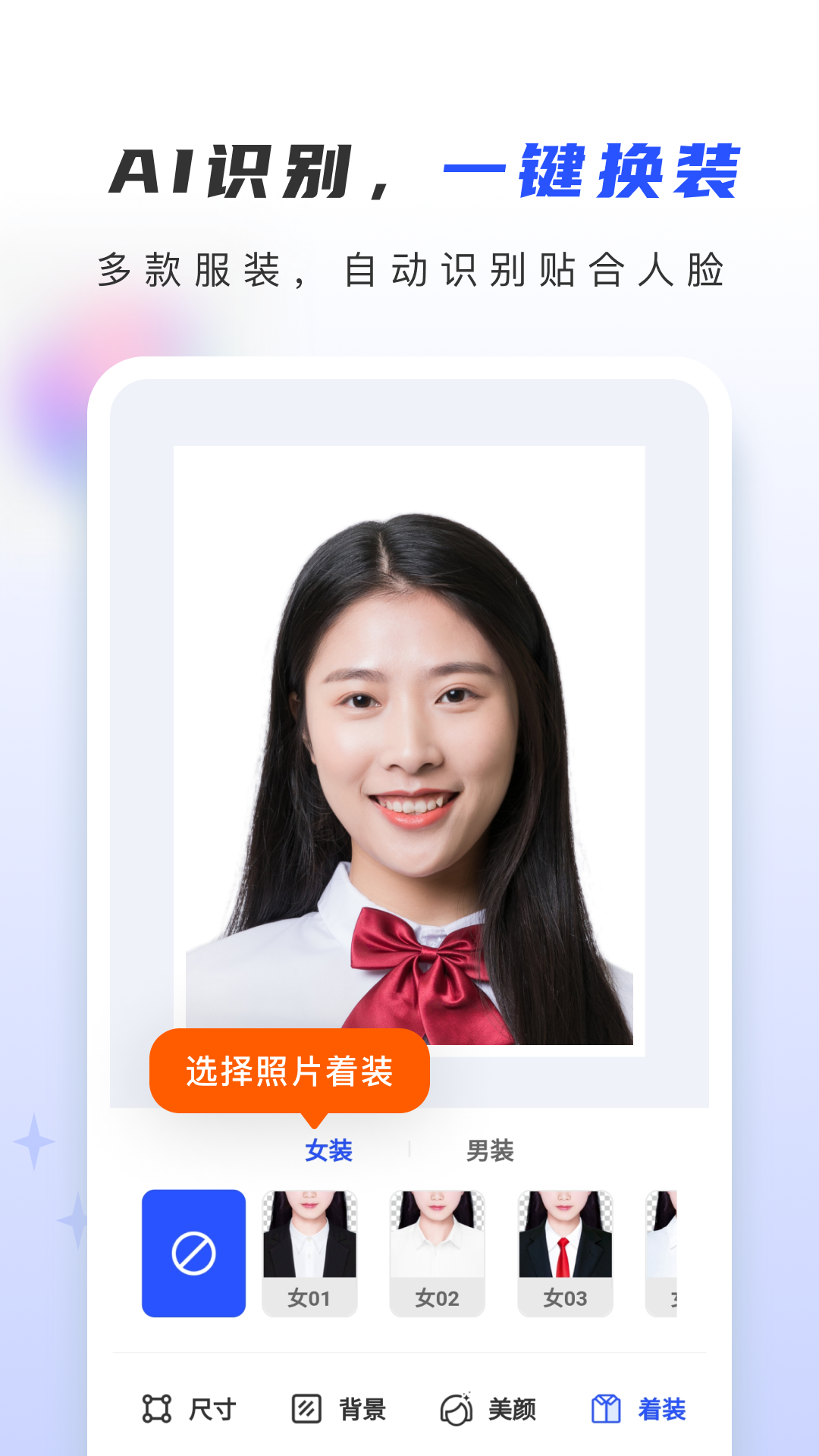 證照大師截圖預(yù)覽