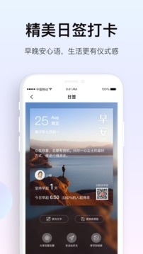 糖水截圖