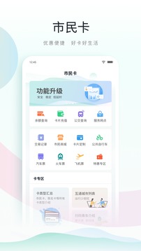 昆山市民截圖