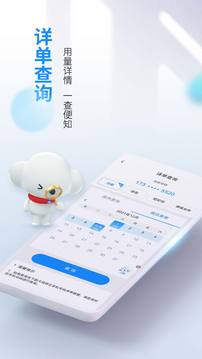 電信營業(yè)廳截圖