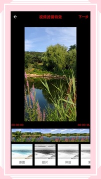 視音格式轉(zhuǎn)換截圖