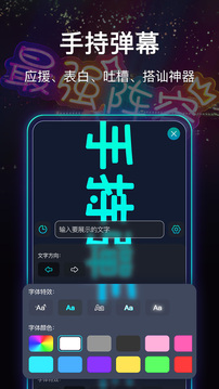 零點(diǎn)手電筒截圖