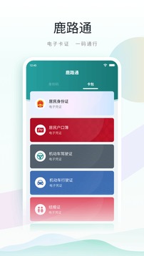 昆山市民截圖
