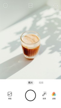 Foodie截圖