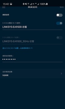 Linksys应用截图3