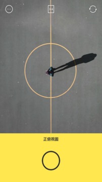 Foodie截圖