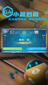 妙懂初中地理截圖