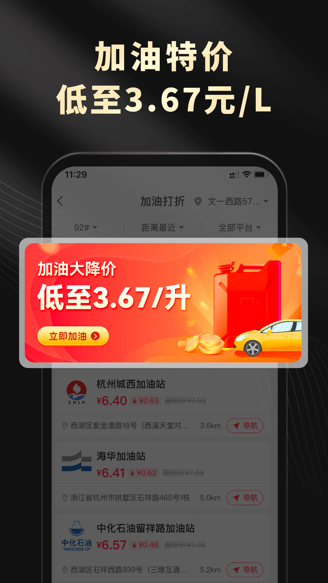 粉象生活v4.6.1截图2