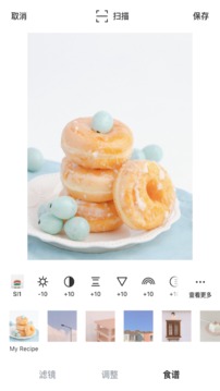 Foodie截圖