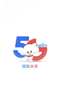 電信營業(yè)廳截圖