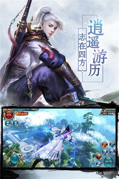 御界魔尊截图4