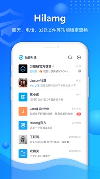 Hilamg截圖