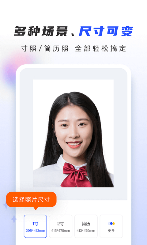 證照大師截圖預(yù)覽