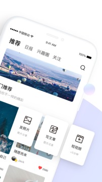 糖水截圖