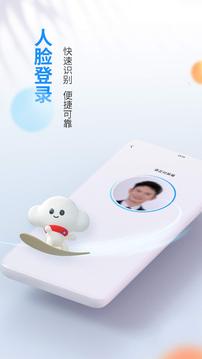 電信營業(yè)廳截圖